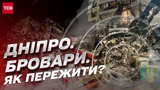 😩 Трагедія в Броварах. Удар по Дніпру. Пекло на фронті. Як пережити? | Анна Кушнерук