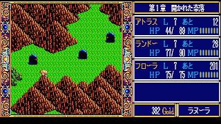 #15 PC88で英雄伝説2