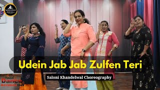 Udein Jab Jab Zulfen Teri | उड़े जब जब ज़ुल्फ़ें | Naya Daur | Bollywood Classic| Saloni Khandelwal