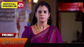 Anandha Ragam - Promo | 15 May 2024  | Tamil Serial | Sun TV