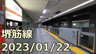 【堺筋線工事レポ10】ホームドア設置工事・床仕上げ工事 2023/01/22