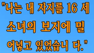 선택된 스토리 4개 - 밤하늘 별빛 아래서