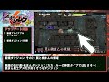 【 風来のシレン6 】有料dlc「plusパック」で新ダンジョン！超・神髄とは？コッパで冒険できるよ！