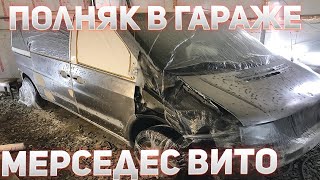 Полная покраска Mercedes Vito .Замена порогов.В гараже