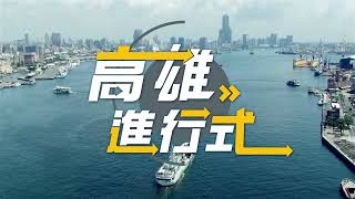 疫情宅經濟 高市蔬果箱海鮮包熱銷｜高雄進行式2021｜高雄一百