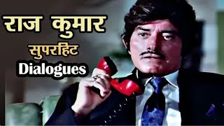 Jungbaaz (1989) Rajkumar| जंगबाज  Govinda Best Dailogue Junbaaz movie | vp film #DesiDailogue 👍