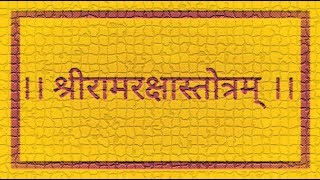 Ramraksha - Raag Yaman