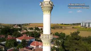 SÜLOĞLU CAMİİ, SULOGLU, EDİRNE