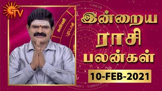 நல்ல காலம் பிறக்குது | ராசிபலன் | Daily Horoscope | 09.02.2021