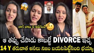 Renu Desai Revealed The Shocking Reason For Divorce With Pawan Kalyan After 14 Years | Always Filmy