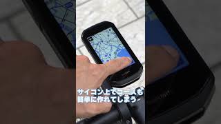 ガーミンから新型サイコン「エッジ1050」登場。もはやスマホだ！ #ロードバイク #ガーミン #GARMIN