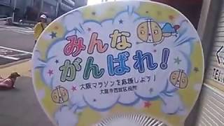 第5回大阪マラソン 3【2015年10月25日】西成区南部自宅前30kmポイント トップランナー通過