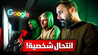 3 مراهقين نفذوا عملية احتيال ضخمة جدا بطريقة عبقرية