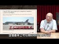 中美科技較勁，中國異軍突起！2025.01.21【亮子立學｜郭正亮】ep.155@funseetw @guovision tv