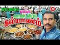 கோட்டைமேடு பெரியபள்ளிவாசல் மீலாது விழா coimbatore kottaimedu mosque miladi nabi festival video