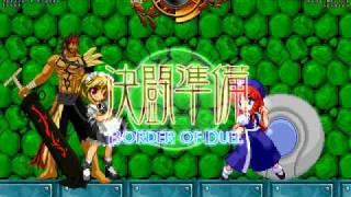 【MUGEN】咲夜ブランドー\u0026ジェクトvs空条美鈴\u0026パラガス