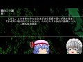 【ゆっくり怪談･作業用】師匠シリーズ投稿順詰め合わせ朗読 第24回「師事 再生 」～「テレビ」まで