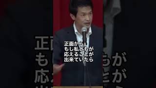 【総理になれない男】おかしくなりつつある世の中-本編【誰よりも日本を良くしたい政治家】