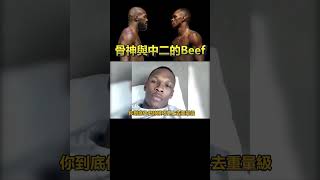 這下是稍微有點尷尬 #shorts ｜德SHOW