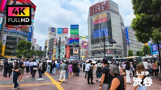 【4K】お昼の渋谷 道玄坂、センター街を散歩 (Jun. 2024) | Walk around downtown Shibuya at noon.