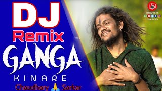 Ganga kinare Dj remix | Dj BENGAHI | Baba Hansraj Raghuvanshi | Ravi Ranjan ( Chaudhary Sarkar )