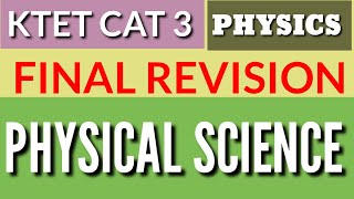 KTET CAT 3 PHYSICAL SCIENCE||FINAL LAP||PHYSICS IMPORTANT QUESTIONS||