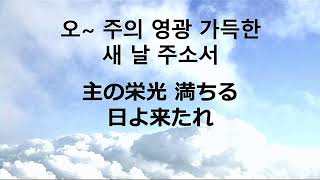 主日3部韓国語礼拝ライブ1201