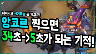 [숙이TV] 히오스/정예타우렌족장 - 앙코르! 앙코르! 완전 사기특성 됐어요!! - HEROES OF THE STORM E.T.C PLAY MOVIE