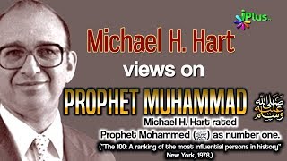 Michael H. Hart Ne Kya Likha Prophet Muhammad saw Ke Baare Mein By Zaid Patel