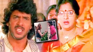 Upendra & Siva Parvathi Sentimental Scene || TFC Mana Cinemalu