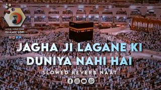 Jagah ji Lagane Ki Duniya Nahi Hai | Ghulam Mustafa Qadri | With Urdu Lyrics #newnaats