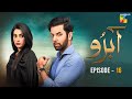 Abru - Episode 16 - ( Eshal Fayyaz & Noor Hassan Rizvi ) - HUM TV
