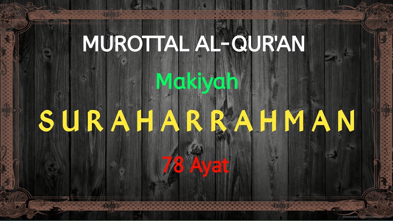 Murottal Merdu Surah Ar Rahman - Muhammad Taha Al Junayd - YouTube