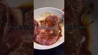 힘내 아직 화요일이니까.. #쌍둥이육아 #브이로그 #주부브이로그 #vlog #육아브이로그 #육아일기 #육아일상 #주부브이로그 #혼술