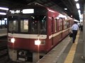 京急1500形1637編成到着発車