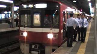 京急1500形1637編成到着発車