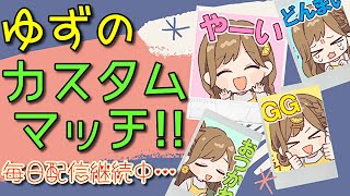 ギフト付き【フォートナイト】【スクワッド】カスタム参加型▪初見さん大歓迎！！