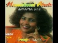 hamelmal abate እሁድ ማለዳ