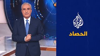 الحصاد - مؤشرات بقبول إيراني للمقترحات الأوروبية في حال توفير ضماناتها