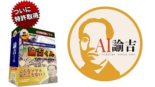 【無音】2024年1月27日　完全自動利殖ソフト　競馬ソフト「諭吉くん」