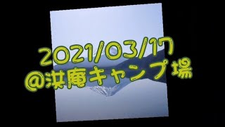 洪庵キャンプ場 逆さ富士も！