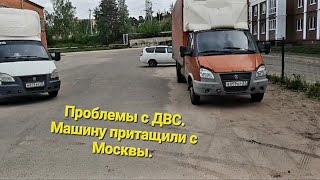 Попали на капитальный ремонт ДВС!