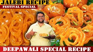 ಗರಿಗರಿಯಾದ ಮತ್ತು ರಸಭರಿತವಾದ ಜಿಲೇಬಿ | Simple & Instant Jalebi  | RVR Jilebi |