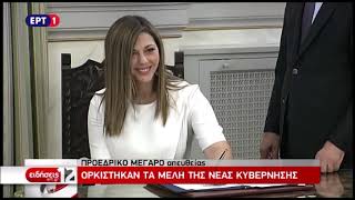 newsbomb.gr: Η... γκάφα που έκανε τον Πρωθυπουργό να γελάσει