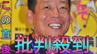 【競輪】神山雄一郎と同期同学年の山田裕仁氏は「報告がなかったからちょっとショック（笑い）」 Sk king