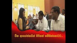 චීන ආයෝජකයින් පිරිසක් හම්බන්තොටට...