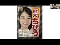 横浜市議補選南区が大激戦 立憲と国民民主党が幹部フル投入で参院選の前哨戦 共産党も強い 金曜日野田佳彦 土曜日玉木雄一郎投入 維新は前原誠司投入