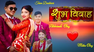 Tharu wedding video 2079 Abhishek chy/ Mita chy