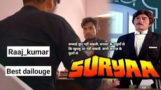 Raaj Kumar | Best Dialogue | सच्चाई छुप नहीं सकती बनावट के असूलों से | Suryaa movie | Mohd_official