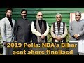 2019 Lok Sabha Polls: Here is the final NDA seat sharing deal in Bihar